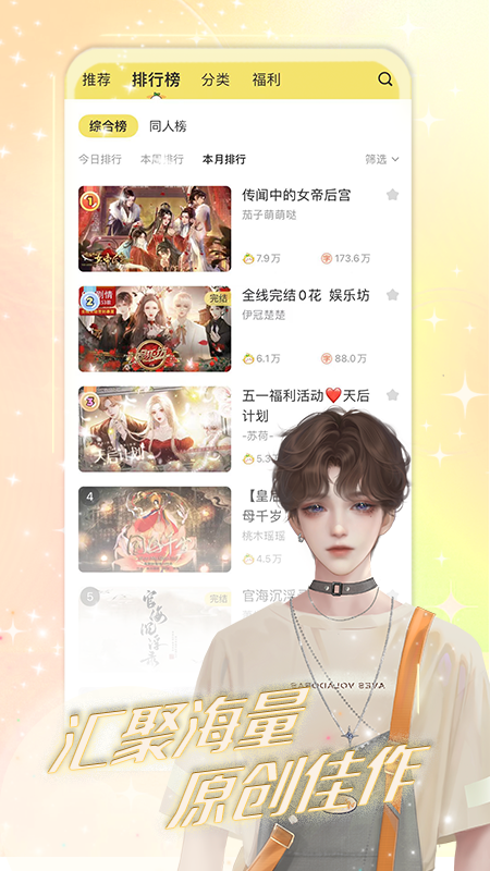
丸漫