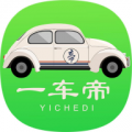 一车帝app