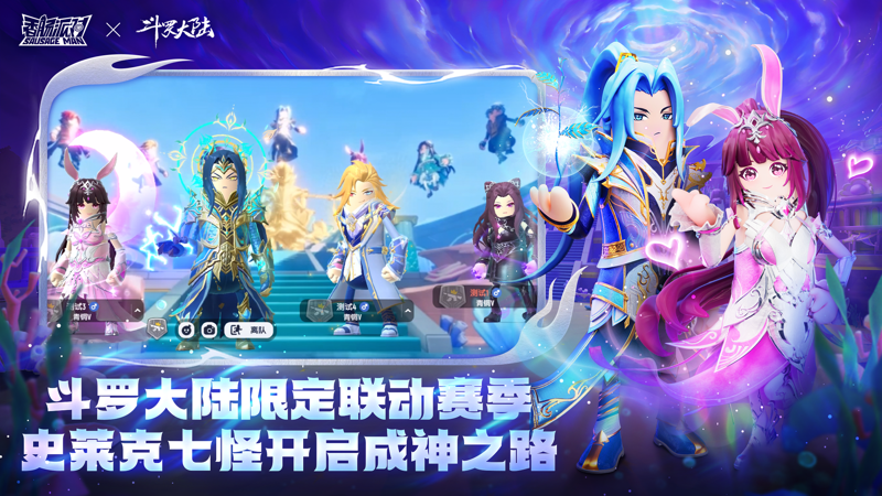 
香肠派对手游