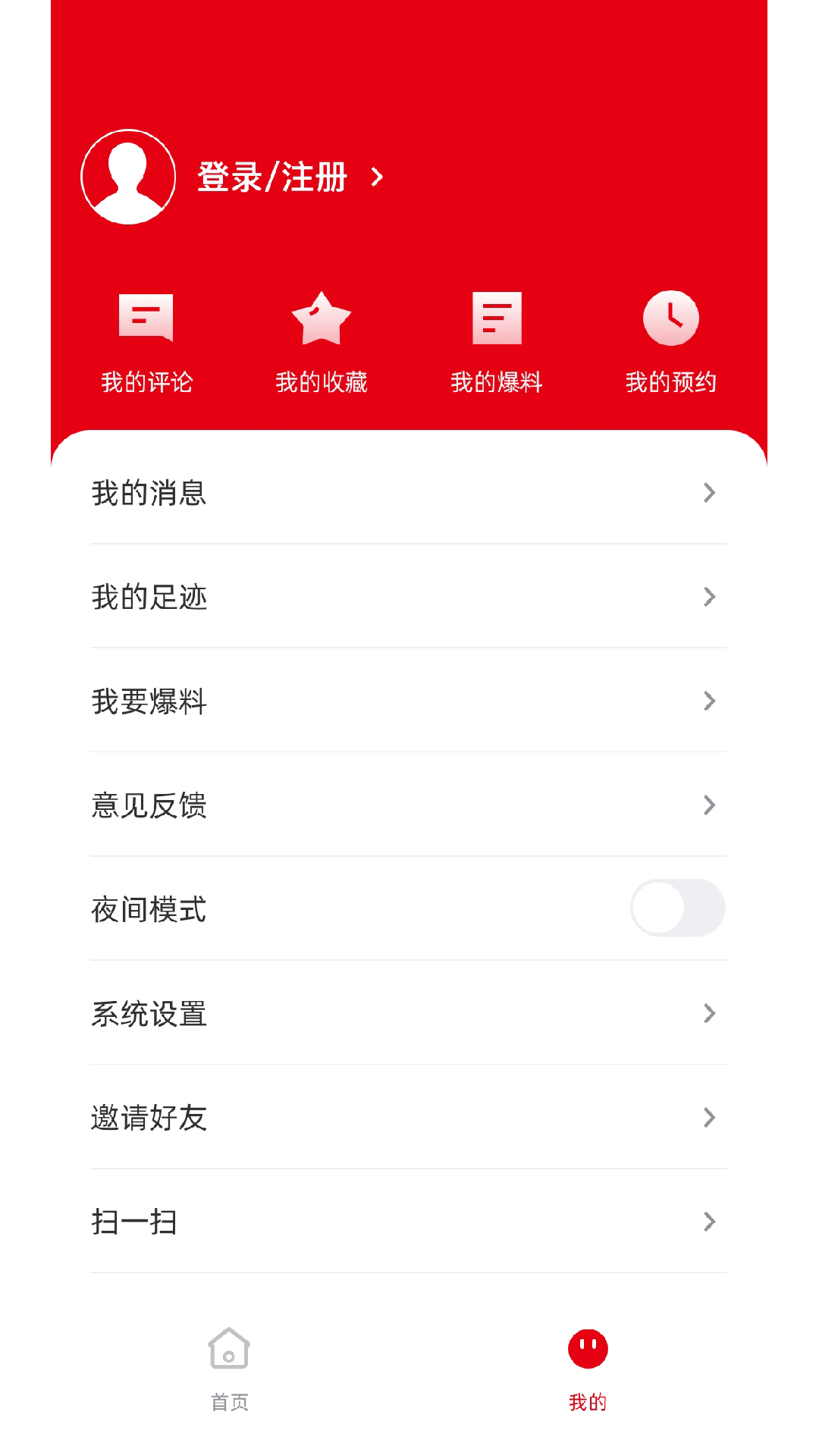 
融慧灌阳