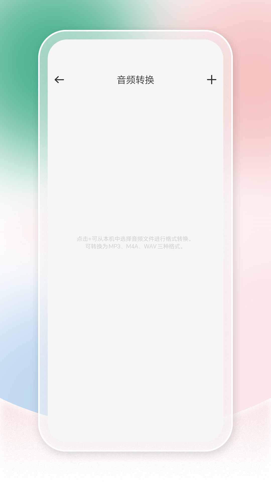 
多维计算机app