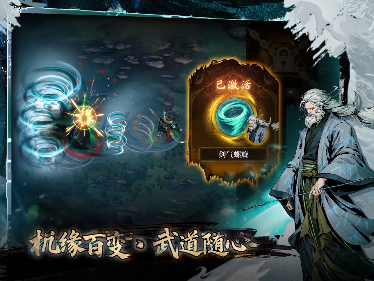 
虚无之印