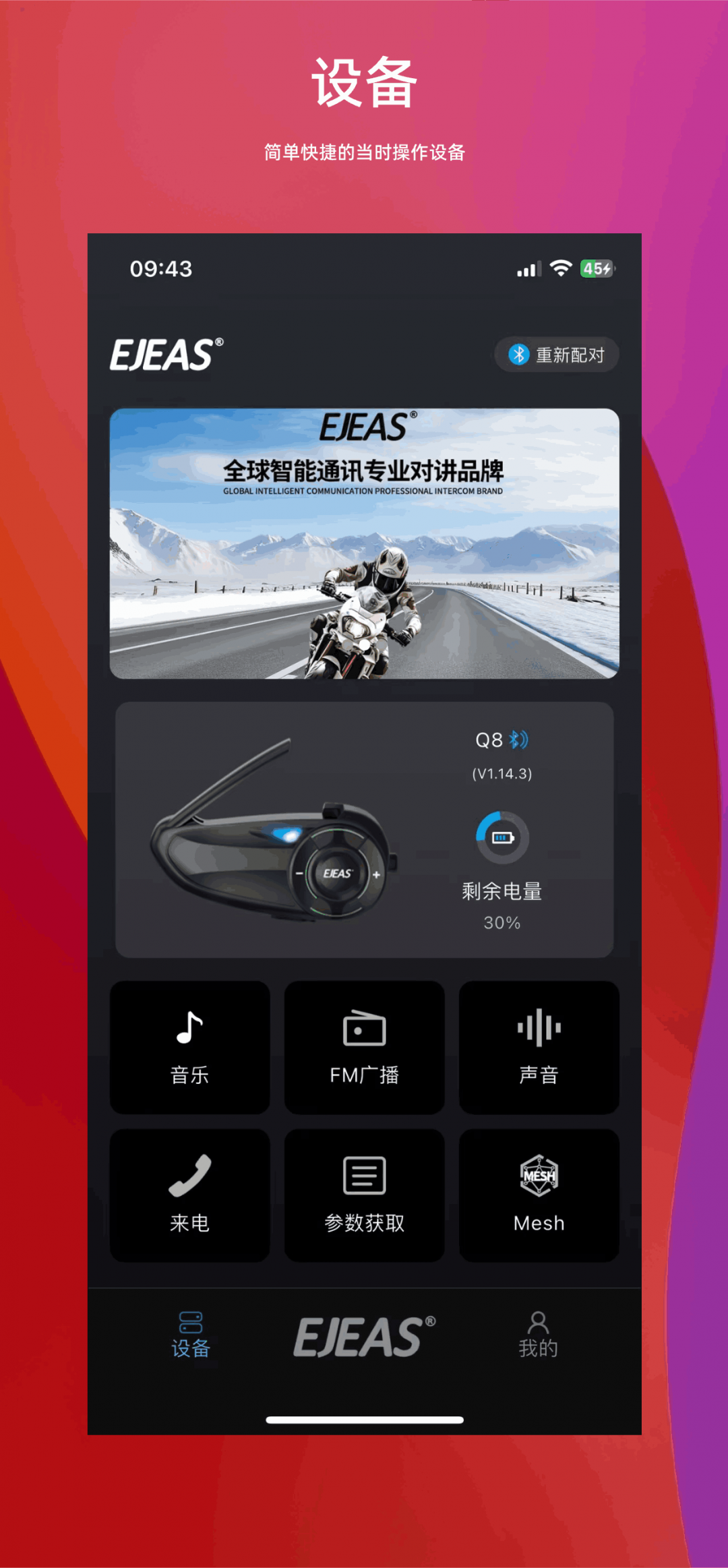 
Ejeas app