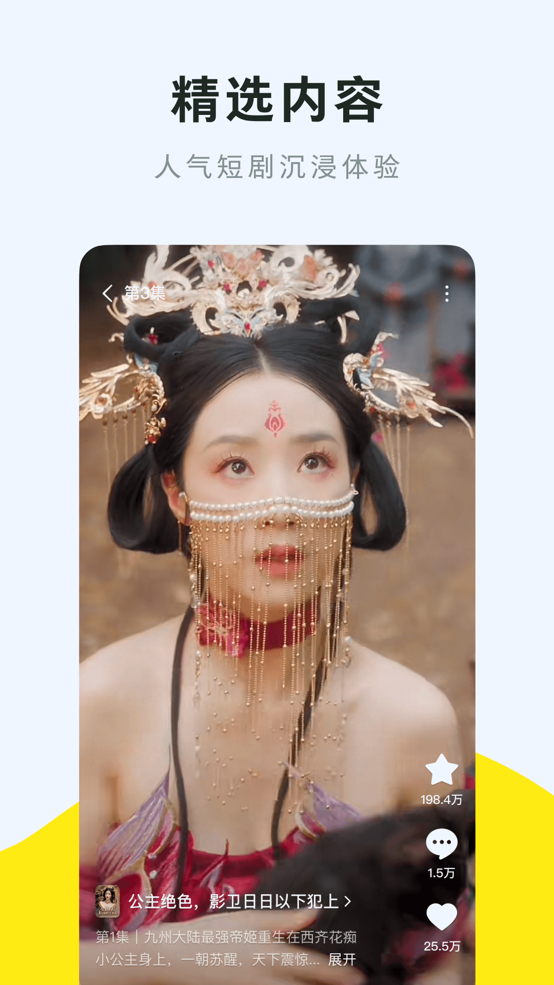
咸柠免费短剧