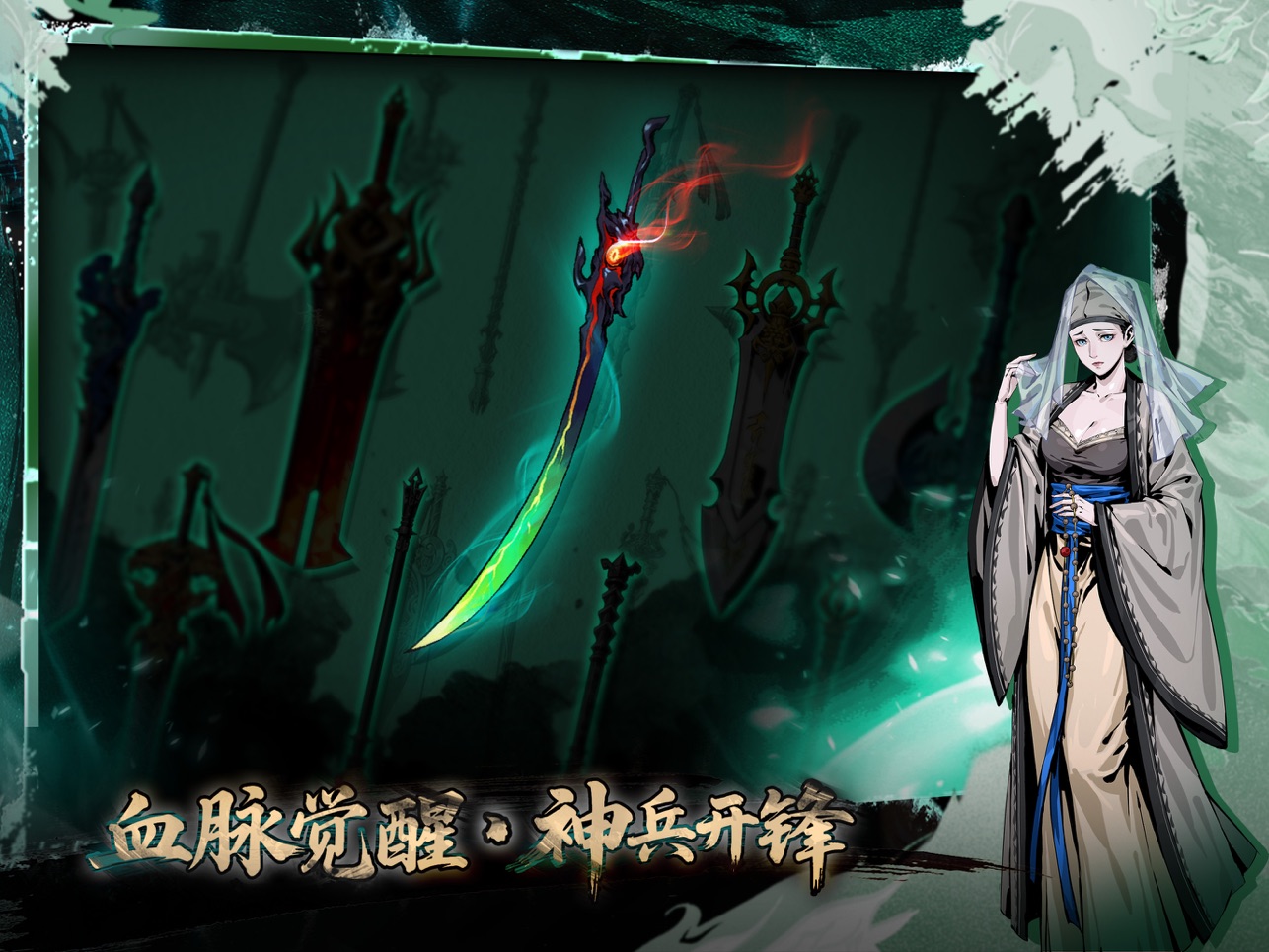 
虚无之印