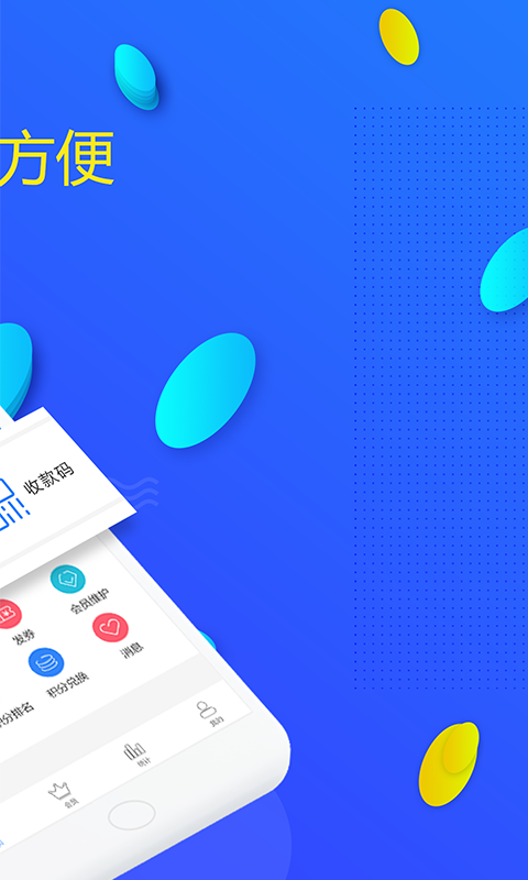 
剪刀手app