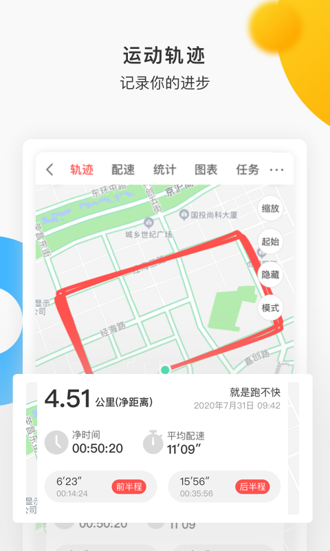 
数字心动
