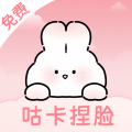 免费咕卡捏脸