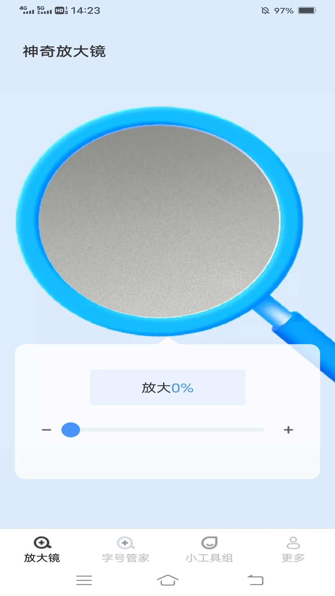 
竹影放大镜