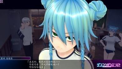 人工学园