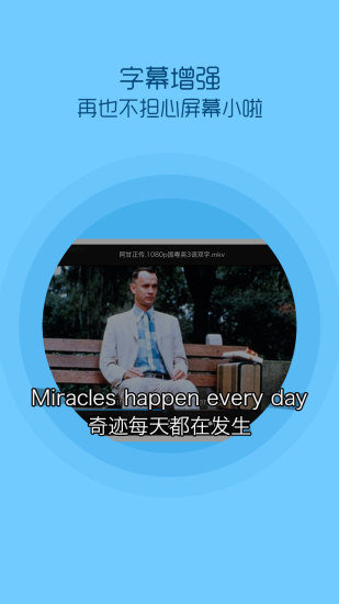 
QQ影音