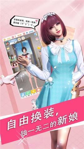 魔女之恋最新