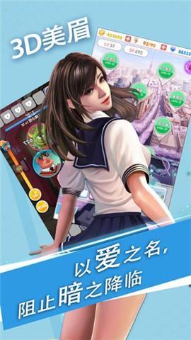 魔女之恋最新