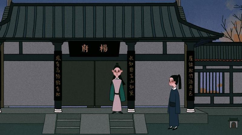 古镜记游戏