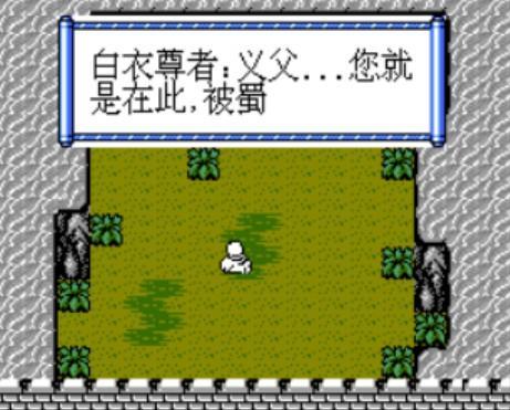 三国志蜀汉风云
