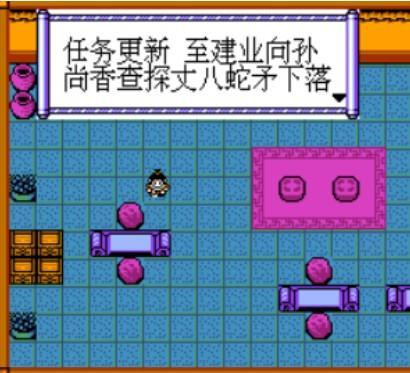 三国志蜀汉风云
