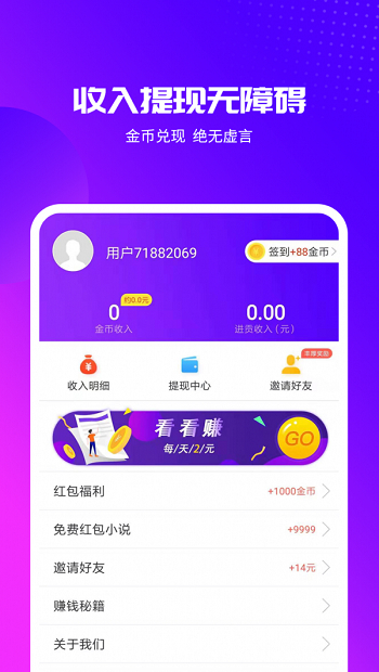 
榴莲视频app 在线观看