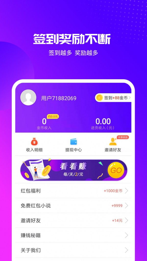 
榴莲视频app 在线观看