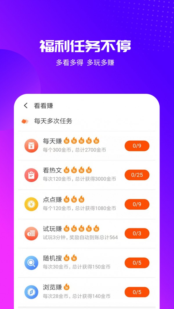 
榴莲视频app 在线观看