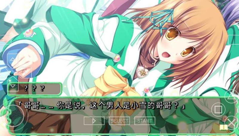 世界树与恋爱的魔法使