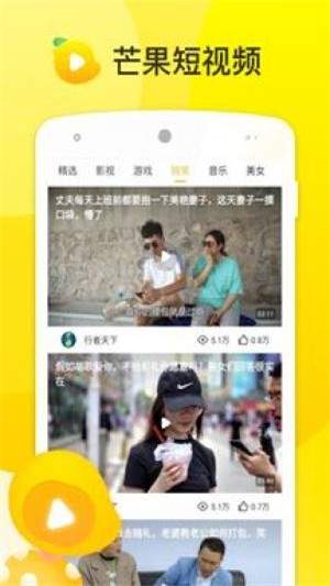 
芒果视频app 无限免费看