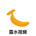 露水视频 无限次数