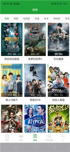 
菠萝影视 无限看