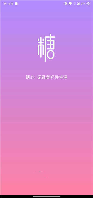 
txvlogcom糖心视频 最新地址