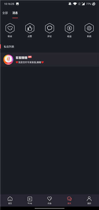 
txvlogcom糖心视频 最新地址