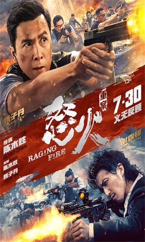 
蜂鸟影院 在线观看免费观看完整版