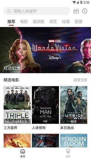 
新大师兄影视app 官网下载