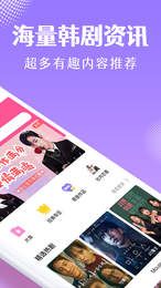 
韩小圈 在线看韩剧