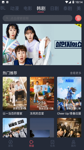
豚豚剧 app官方正版