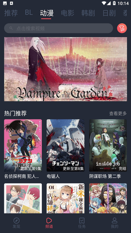 
豚豚剧 app官方正版