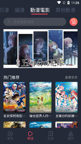 
固次元 官网下载免费
