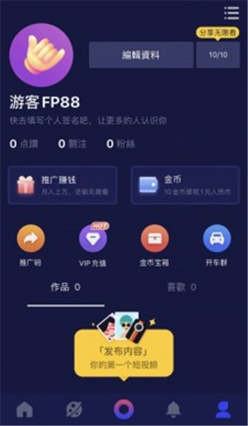 
51短视频