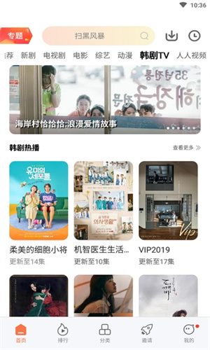 
橘子影视