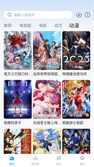 
777影视
