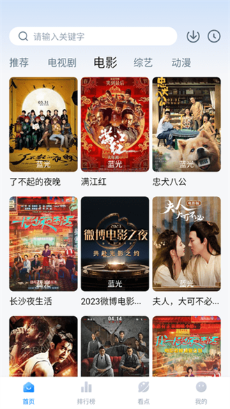 
777影视