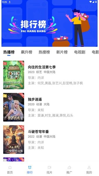 
乐播视频