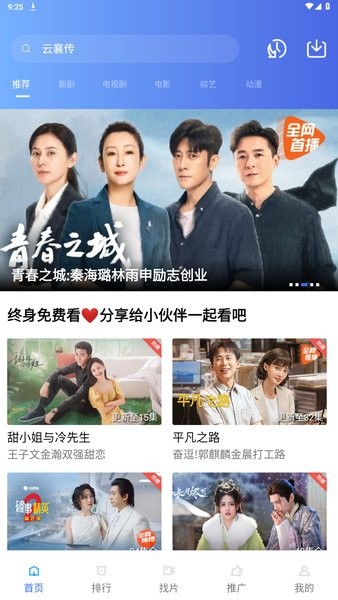 
乐播视频