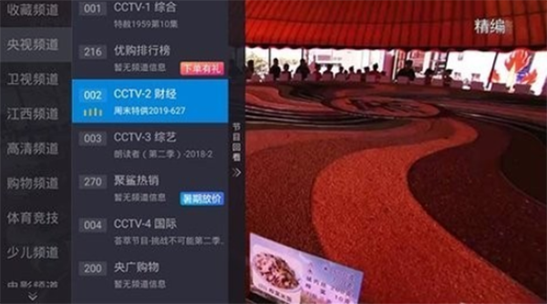 
metv直播 tv版