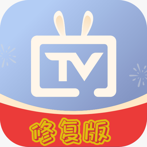 电视家 10.0永久免费版TV