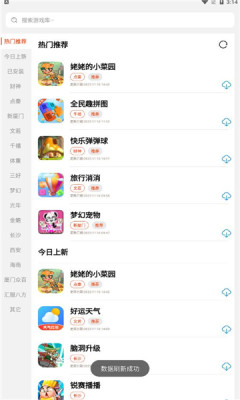 
pg游戏库 网页版
