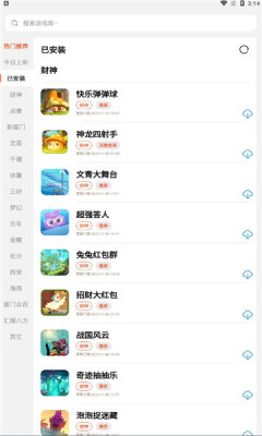 
pg游戏库 网页版