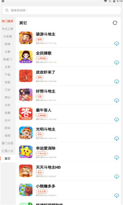 
pg游戏库 网页版