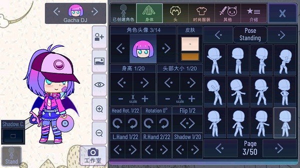 
加查net 2025最新版