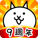猫咪大战争 2025最新版