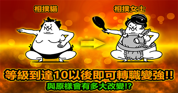 
猫咪大战争 2025最新版
