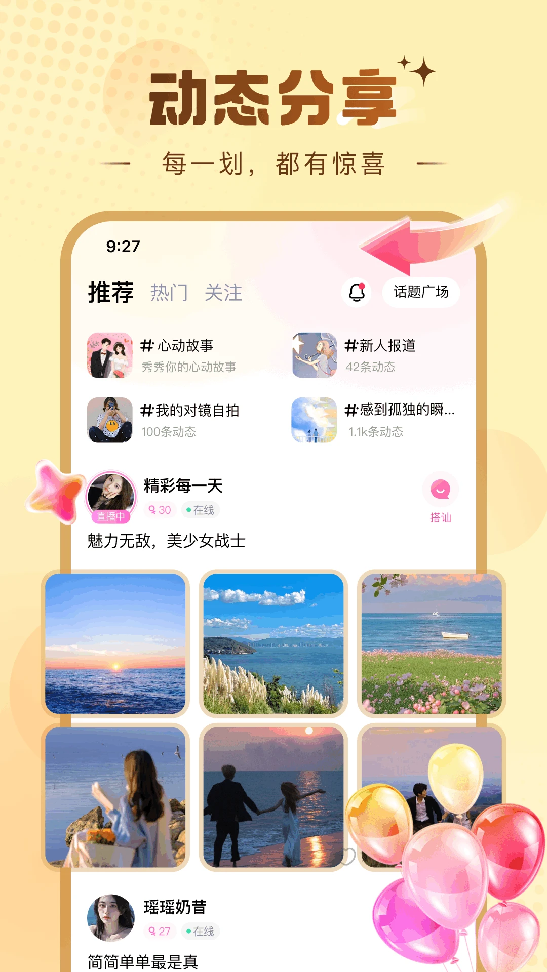 
糖芯logo 最新版